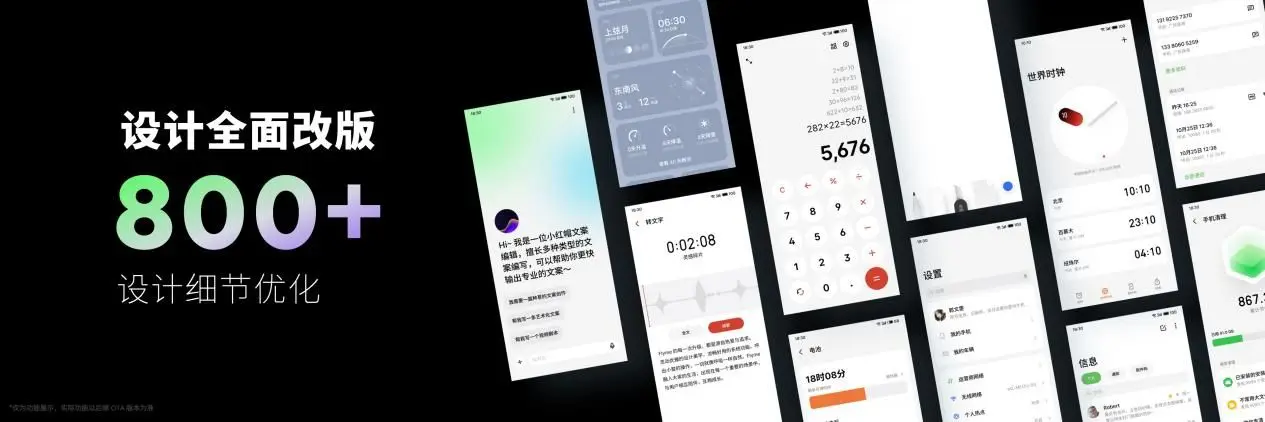 魅族有自己的推送服务吗_如何利用魅族手机享受流媒体服务？_魅族流量权限设置在哪里