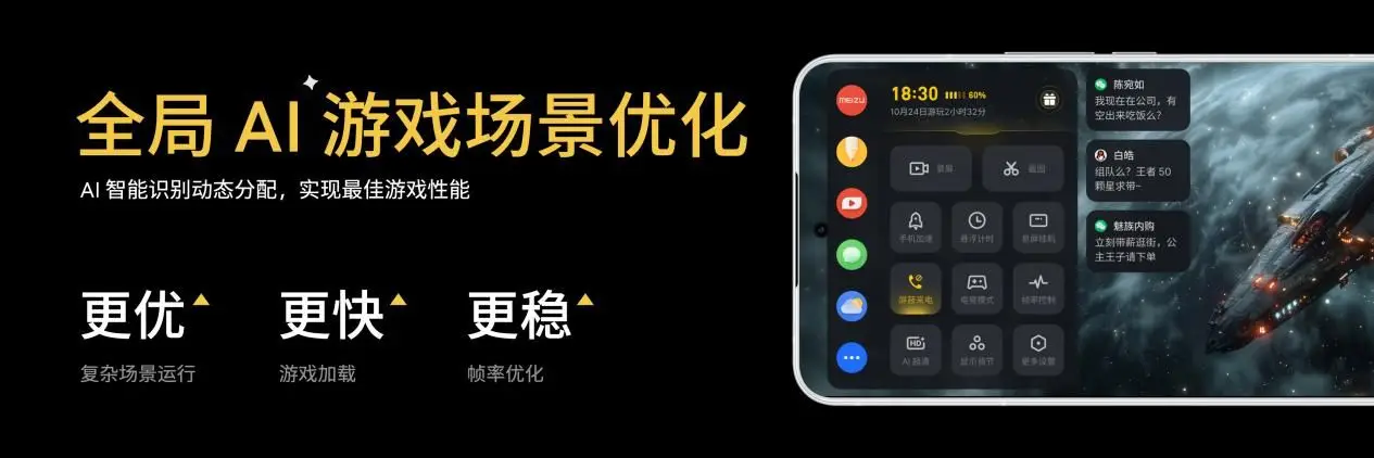 魅族有自己的推送服务吗_如何利用魅族手机享受流媒体服务？_魅族流量权限设置在哪里
