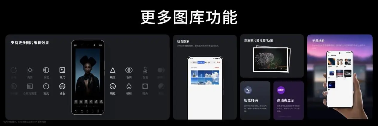 魅族流量权限设置在哪里_魅族有自己的推送服务吗_如何利用魅族手机享受流媒体服务？