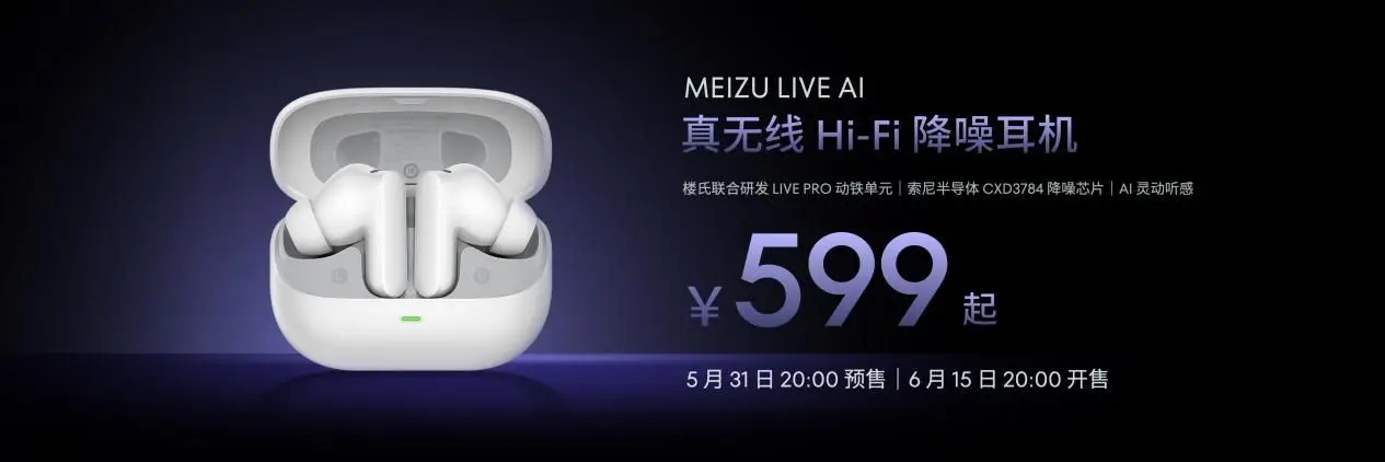 魅族流量权限设置在哪里_魅族有自己的推送服务吗_如何利用魅族手机享受流媒体服务？