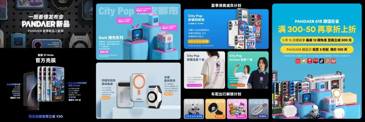 如何利用魅族手机享受流媒体服务？_魅族流量权限设置在哪里_魅族有自己的推送服务吗