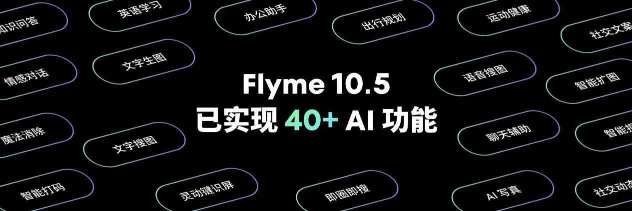 魅族流量权限设置在哪里_魅族有自己的推送服务吗_如何利用魅族手机享受流媒体服务？