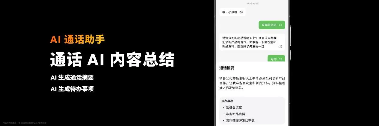 魅族流量权限设置在哪里_魅族有自己的推送服务吗_如何利用魅族手机享受流媒体服务？