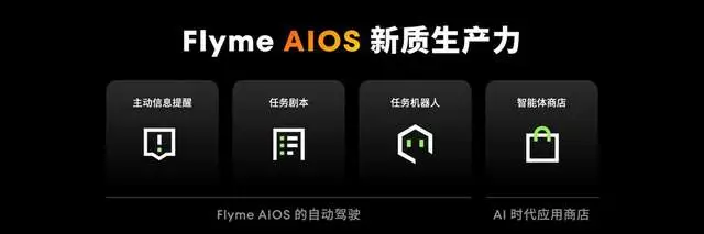 魅族的流量管理在哪_如何利用魅族手机享受流媒体服务？_魅族媒体服务耗电怎么关闭