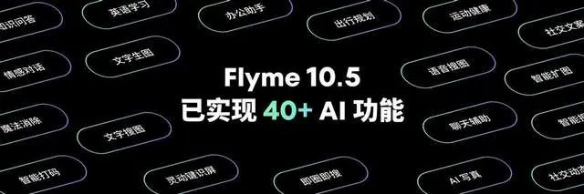 如何利用魅族手机享受流媒体服务？_魅族媒体服务耗电怎么关闭_魅族的流量管理在哪