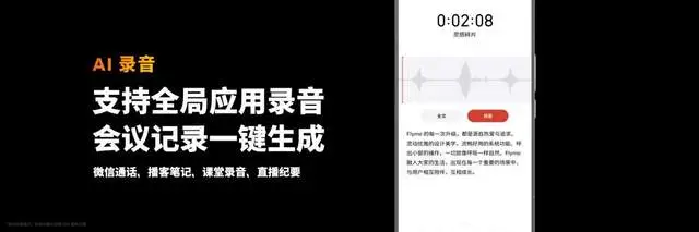 如何利用魅族手机享受流媒体服务？_魅族媒体服务耗电怎么关闭_魅族的流量管理在哪