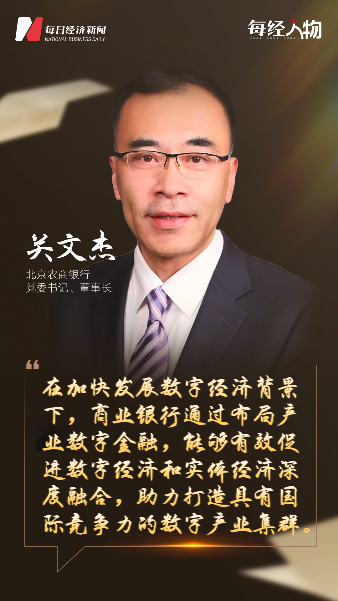比特币金融科技_比特币数字金融活动_比特币与金融科技的融合：未来数字金融的愿景