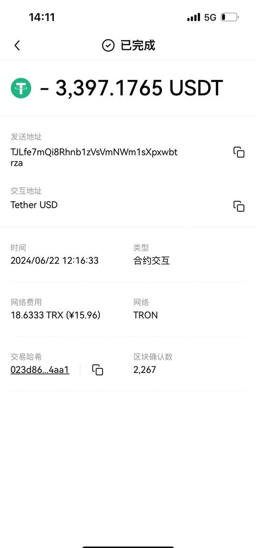 用户总结：在Trust钱包官网入口下载安装的过程给我带来的体验与思考！_钱包app官网_钱包平台