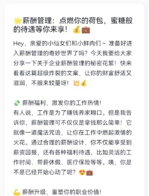 薪酬包的概念_如何利用Trust钱包进行薪酬支付与报酬管理_薪酬支付的功能