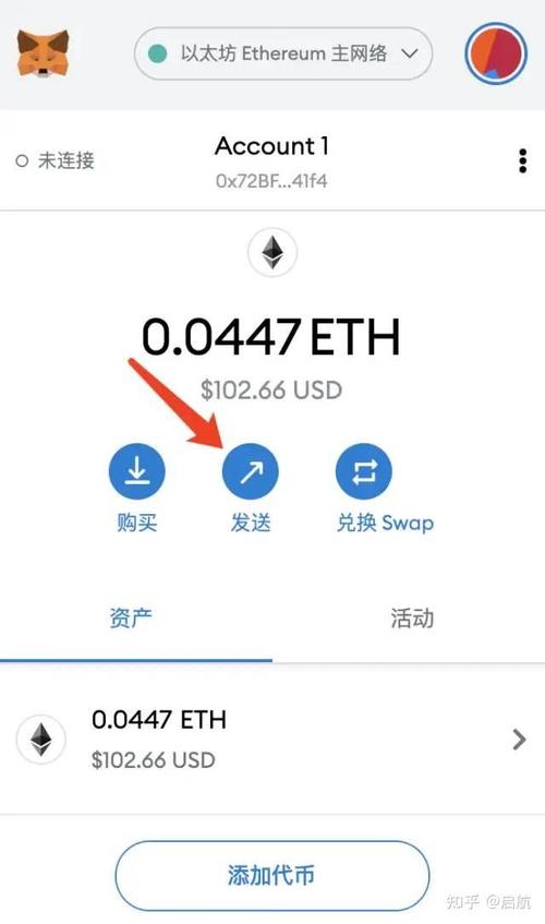 钱包币是啥_钱包app官网_如何在Trust Wallet官网下载并设置你的数字货币钱包：最全步骤解析！