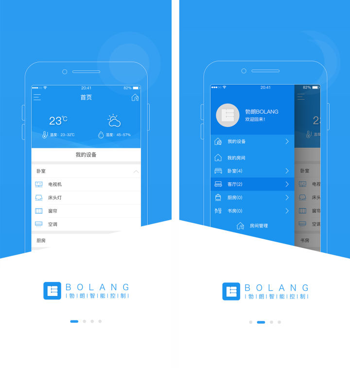 身临其境的智能家居体验_智能家居环境监测系统_智能家居环境