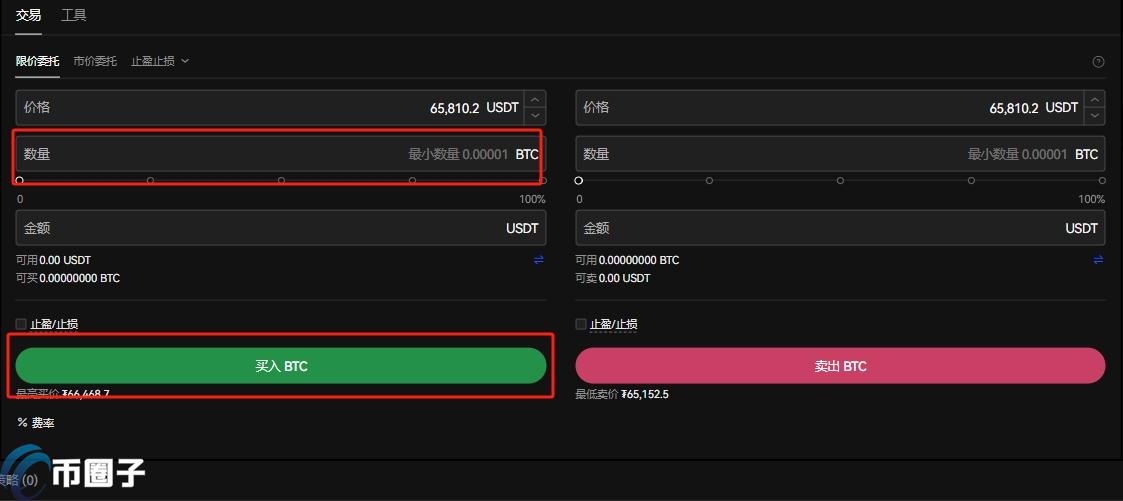加密货币交易所怎么注册账号？手把手带您开户