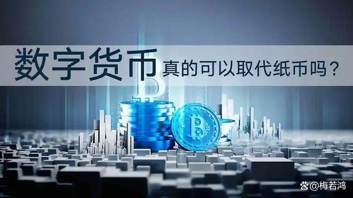 将在日常生活中使用虚拟货币的方式：消费与支付的创新_将在日常生活中使用虚拟货币的方式：消费与支付的创新_将在日常生活中使用虚拟货币的方式：消费与支付的创新
