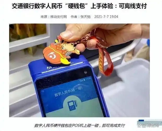将在日常生活中使用虚拟货币的方式：消费与支付的创新_将在日常生活中使用虚拟货币的方式：消费与支付的创新_将在日常生活中使用虚拟货币的方式：消费与支付的创新