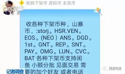 投资虚拟货币的心理学_虚拟数字货币_投资中的货币幻觉