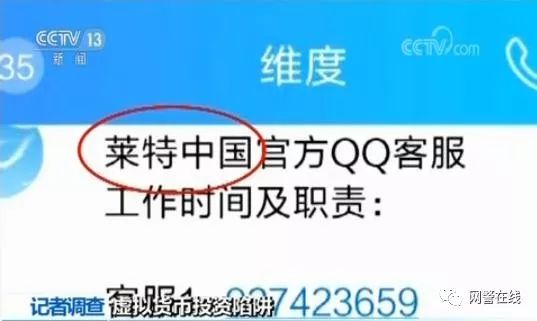 虚拟数字货币_投资虚拟货币的心理学_投资中的货币幻觉