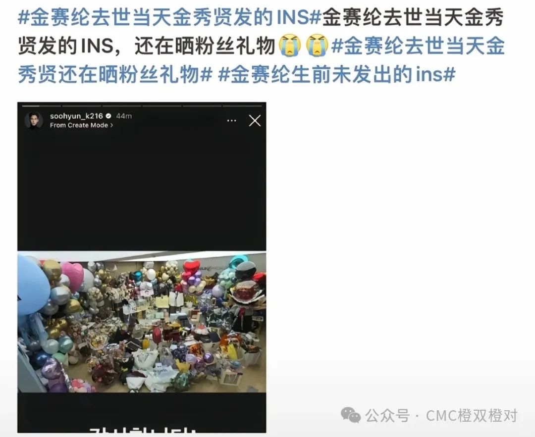 金秀贤的人际关系与社交能力_金秀贤的人际关系与社交能力_金秀贤的人际关系与社交能力