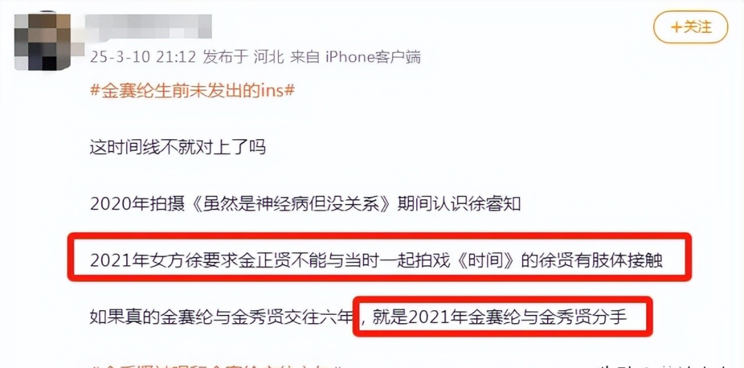 金秀贤的人际关系与社交能力_金秀贤的人际关系与社交能力_金秀贤的人际关系与社交能力