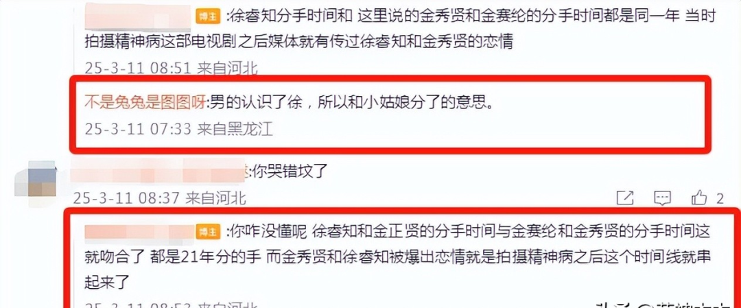 金秀贤的人际关系与社交能力_金秀贤的人际关系与社交能力_金秀贤的人际关系与社交能力