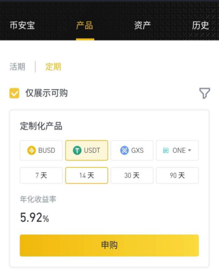USDT：引领全球资产管理的新风潮_USDT：引领全球资产管理的新风潮_USDT：引领全球资产管理的新风潮