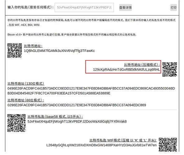 用户经验分享：在Trust钱包官网下载官方正版后需要注意的事项！_钱包官方网站_钱包app官网