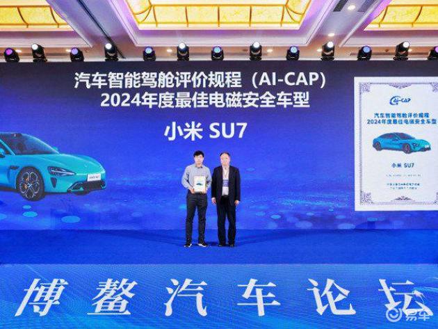 小米汽车SU7 Max的制动表现：如何确保安全？_小米进入汽车_汽车制动系制动效能的评价指标