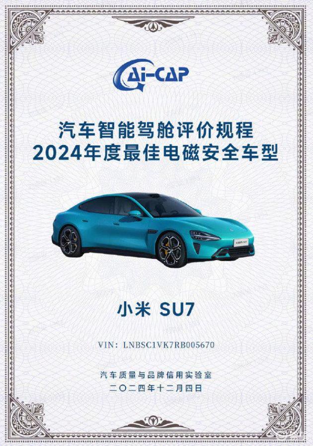 汽车制动系制动效能的评价指标_小米进入汽车_小米汽车SU7 Max的制动表现：如何确保安全？
