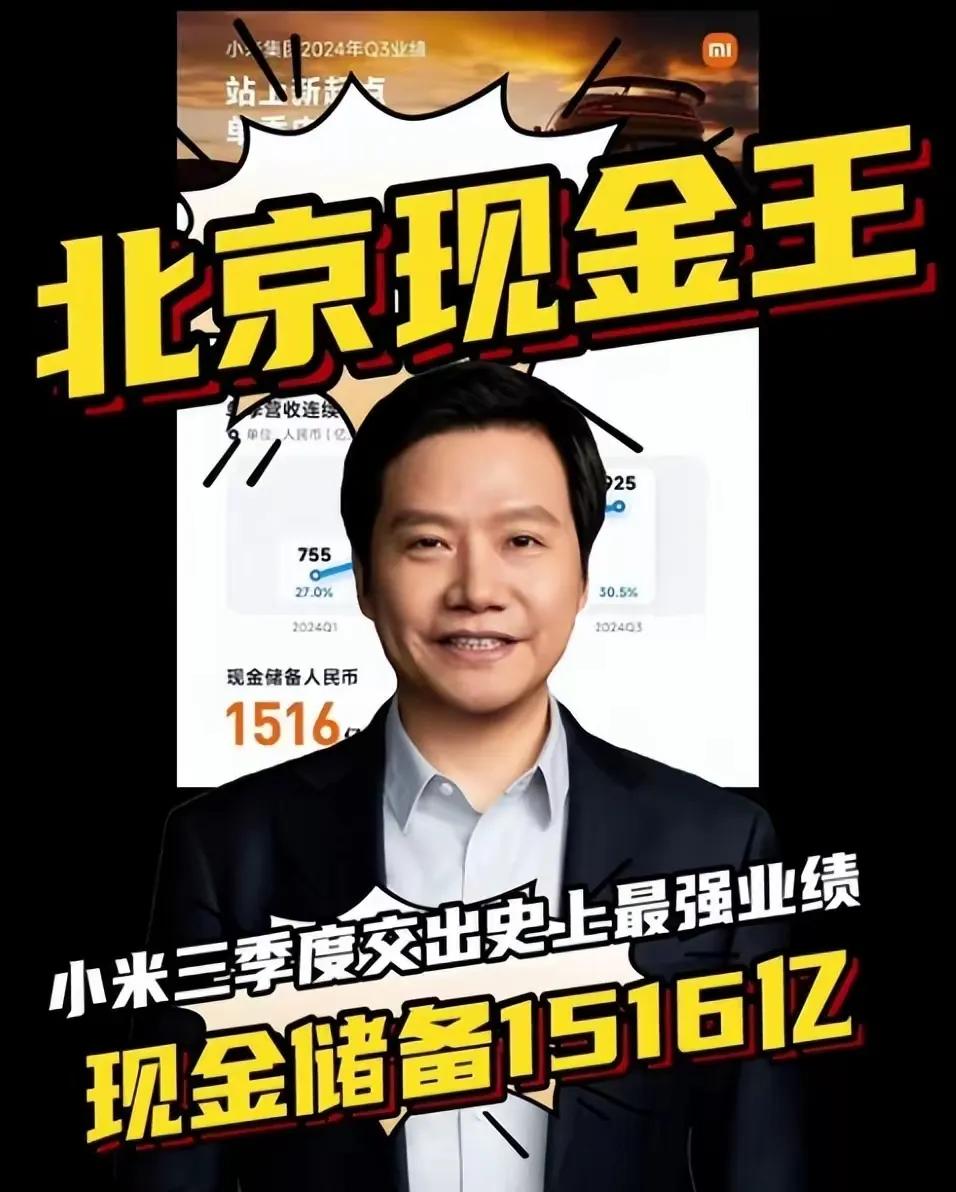 小米汽车的加速性能及其市场竞争力_小米造车利好哪些公司_小米进军新能源汽车战略分析
