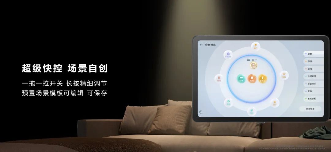 小米家居智能叫什么_突破传统家居，揭秘小米全屋智能系统_小米智能家居解决方案
