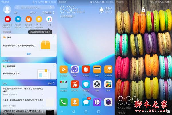 畅享用什么意思_畅享产品_畅享系列手机如何提升日常使用体验？