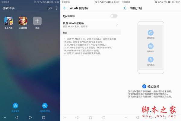 畅享系列手机如何提升日常使用体验？_畅享产品_畅享用什么意思