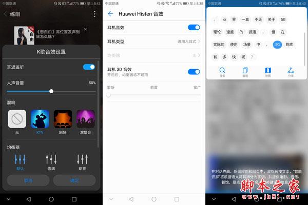 畅享用什么意思_畅享系列手机如何提升日常使用体验？_畅享产品