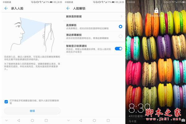 畅享产品_畅享系列手机如何提升日常使用体验？_畅享用什么意思
