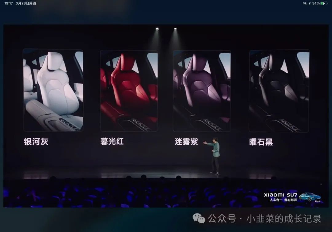 小米车机系统_解析小米汽车的车身稳定系统ESP10.0_小米智能汽车系统
