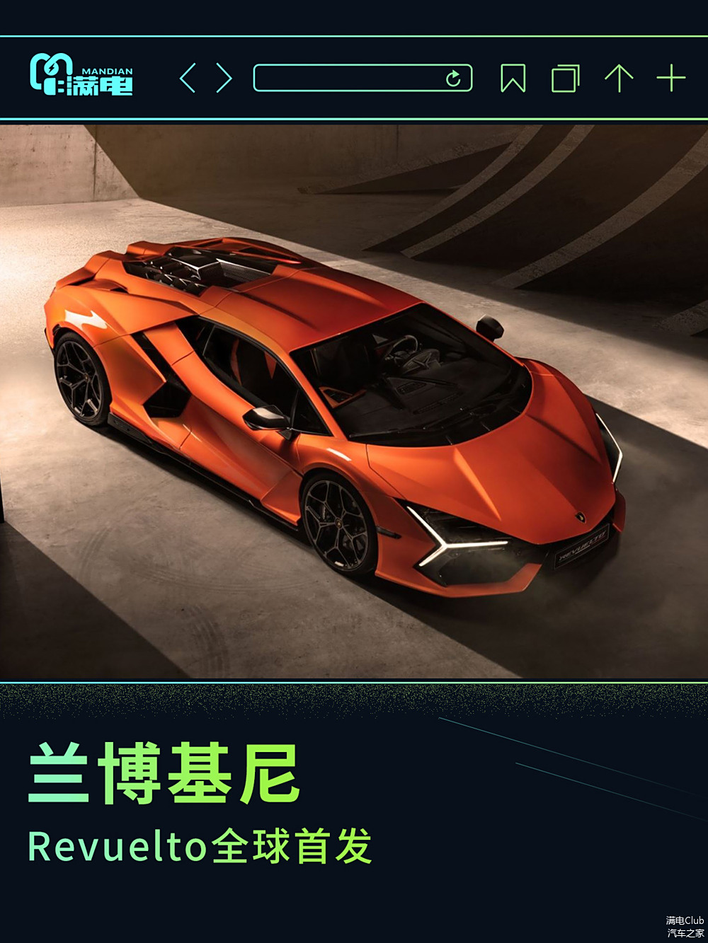 兰博基尼跑车排行榜前十名_兰博基尼与其他超级跑车品牌的比较_兰博基尼超跑排名