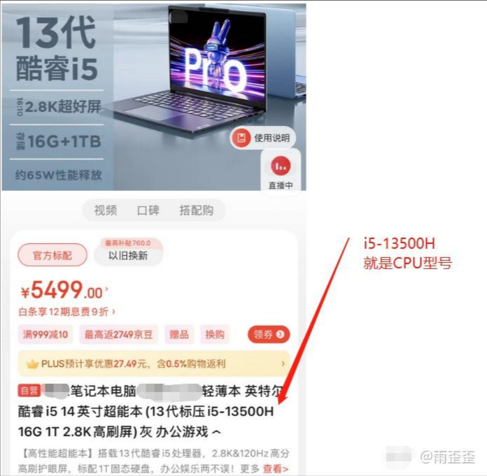 小米结构设计_小米结构工程师面试经验_小米14机身结构的工程学分析