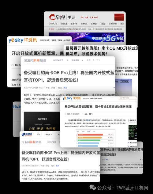 小米结构工程师笔试题目_小米结构设计_小米14机身结构的工程学分析