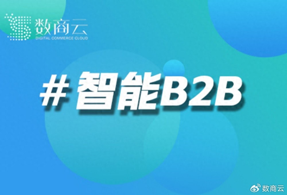 货币流通成本_货币流通效率_研究数字货币对传统物流行业的影响：如何提升效率与降低成本