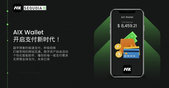 通过Trust Wallet最新版本下载轻松管理你的数字资产，实现金融自由！_轻松金融app_轻松财经app