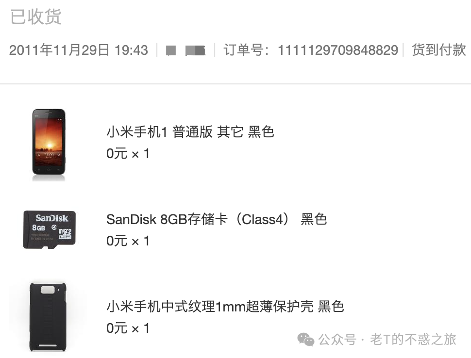中兴手机使用体验_中兴手机例子_使用中兴手机记录生活中的美好瞬间