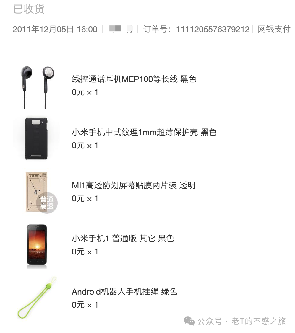 中兴手机使用体验_使用中兴手机记录生活中的美好瞬间_中兴手机例子