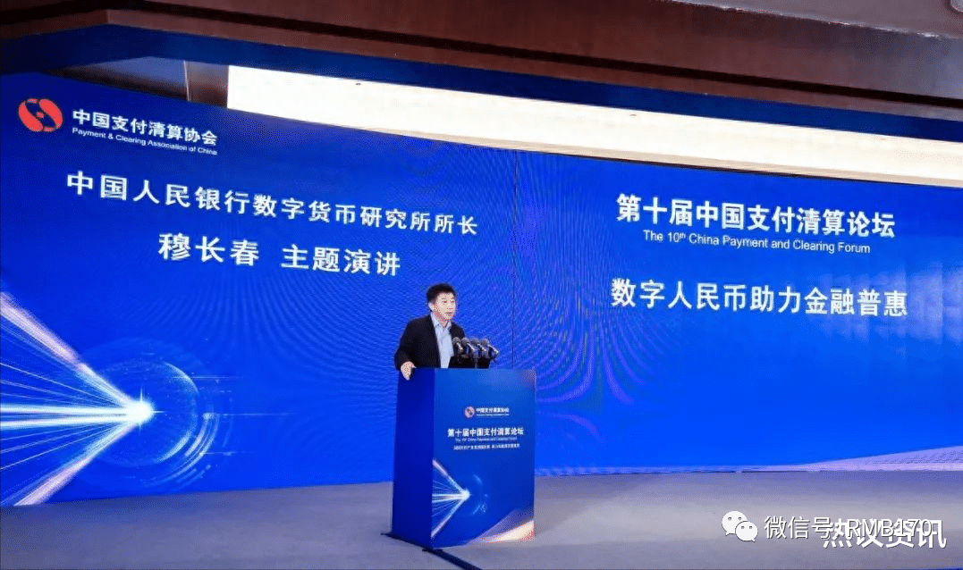 全球主要数字货币的使用情况报告_全球数字货币发展现状_全球货币使用占比