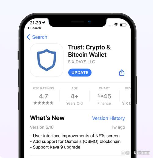 如何通过Trust Wallet的官方渠道快速下载最新版本，确保安全？_渠道平台下载_渠道软件下载