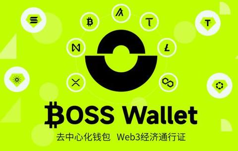 钱包货币啥意思_钱包百科_用户交流：通过Trust钱包官网入口的体验让我对数字货币有了新的认识！