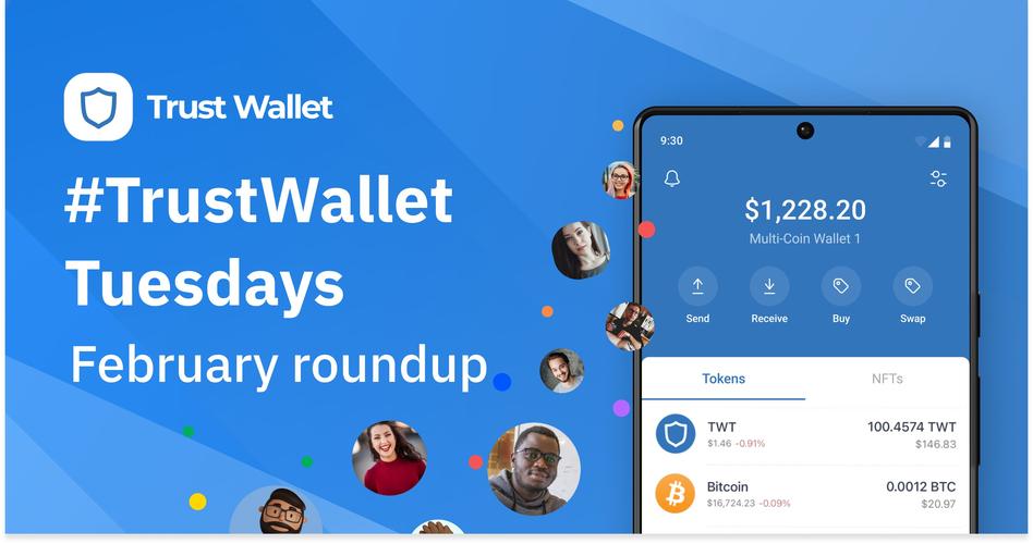 用户发现：利用Trust Wallet钱包的最新版本开展数字资产投资的机会。_数字钱包前景_数字钱包概念股
