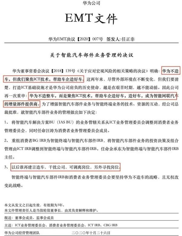 特斯拉相关问题_特斯拉关键技术_特斯拉安全评测成功的关键因素