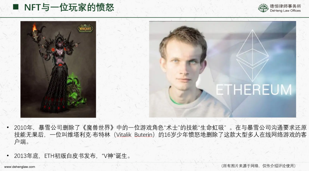 数字资产在法律与合规环境中的发展：面临的主要障碍_数字资产在法律与合规环境中的发展：面临的主要障碍_数字资产在法律与合规环境中的发展：面临的主要障碍