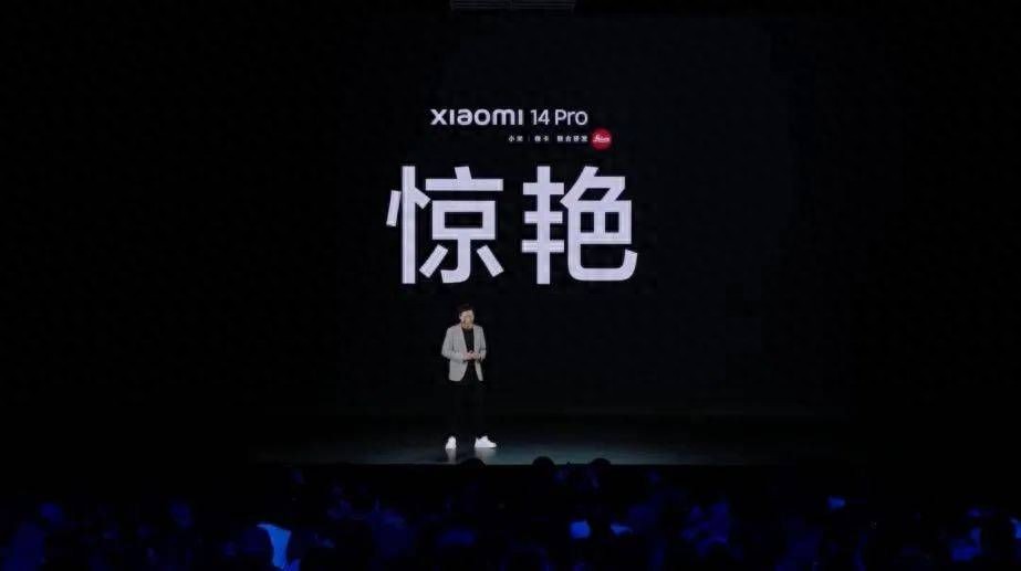 小米市场策划_小而强：小米14的设计理念与市场策略_小米手机市场策略