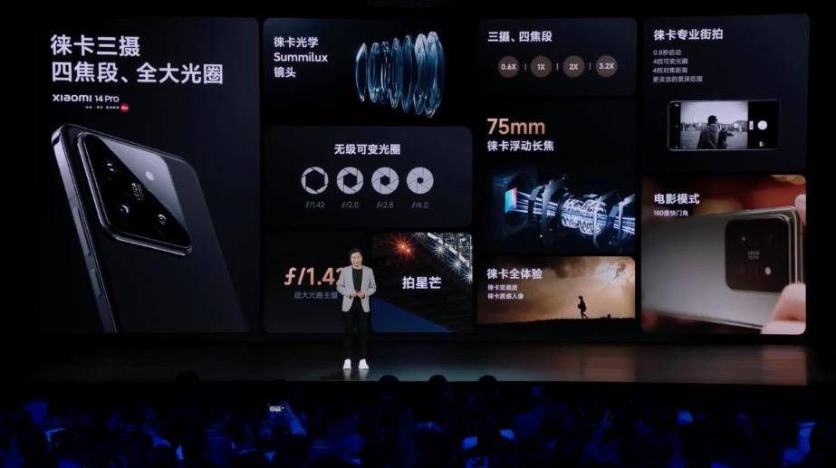 小而强：小米14的设计理念与市场策略_小米市场策划_小米手机市场策略