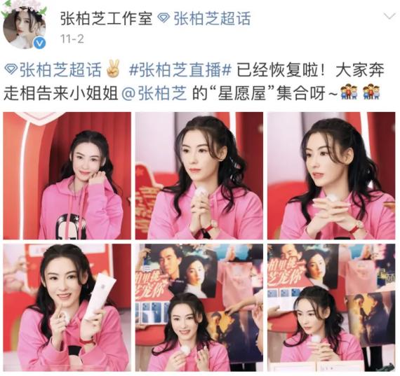 柏芝70张未处理_张柏芝的形象设计师_张柏芝的影视作品中的女性形象